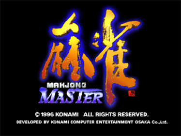 Mahjong Master - Screenshot - Game Title Image