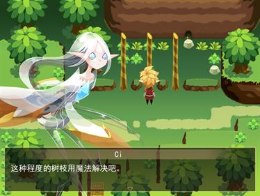 ALILIA - Screenshot - Gameplay Image