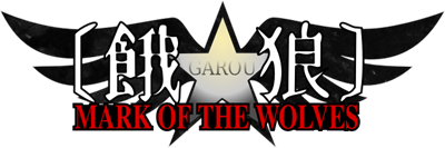 Garou: Mark of the Wolves - Clear Logo Image