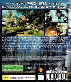 Ratchet & Clank Future: Tools of Destruction - Box - Back Image