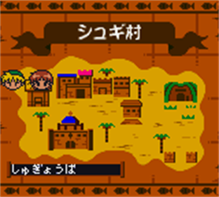 Dokidoki Densetsu: Mahoujin Guruguru - Screenshot - Gameplay Image