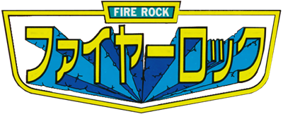 Fire Rock - Clear Logo Image