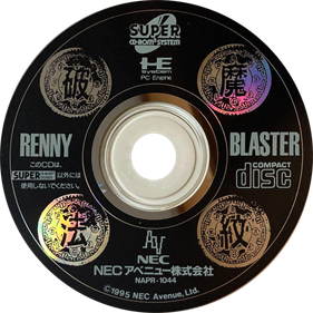 Renny Blaster - Disc Image