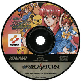 Tokimeki Memorial Taisen Puzzledama - Disc Image