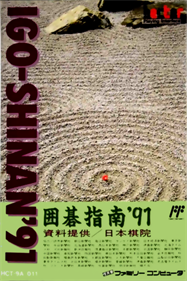 Igo Shinan '91 - Box - Front Image