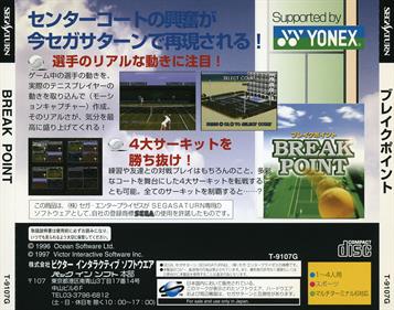Break Point Tennis - Box - Back Image