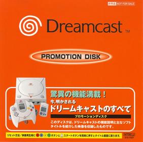 Dreamcast Promotion Disk - Box - Front Image