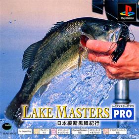 Lake Masters Pro: Nihon Juudan Kuromasu Kikou - Box - Front Image