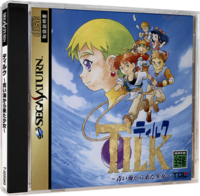 Tilk: Aoi Umi kara Kita Shoujo - Box - 3D Image