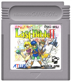 Megami Tensei Gaiden: Last Bible II - Fanart - Cart - Front Image