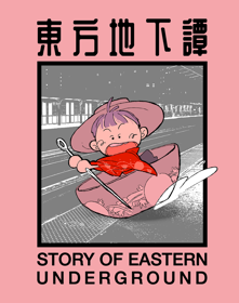 Story of Eastern Underground
