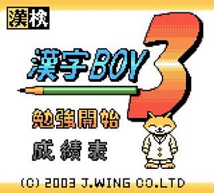 Kanji Boy 3 - Screenshot - Game Title Image
