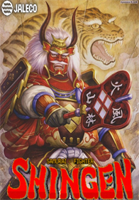 Shingen Samurai-Fighter - Fanart - Box - Front