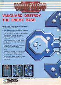 Vanguard II - Advertisement Flyer - Back Image