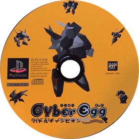 Cyber Egg: Battle Champion - Disc Image