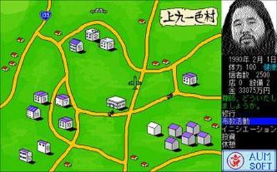 The Story of Kamikuishiki Village - Screenshot - Gameplay Image