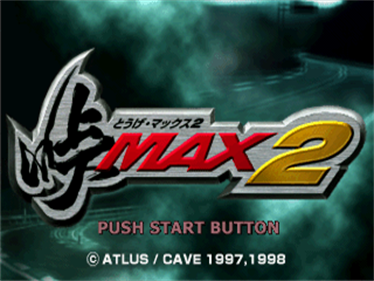 Touge Max 2 - Screenshot - Game Title Image