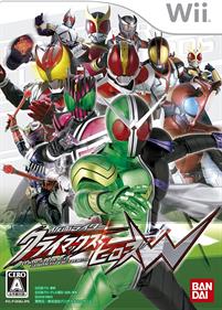 Kamen Rider: Climax Heroes W - Box - Front Image