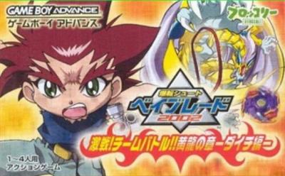 Bakuten Shoot Beyblade 2002 : Gekisen! Team Battle!! Kouryuu no Shou, Daichi Hen - Box - Front Image