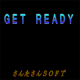 Get Ready - Screenshot - Game Title Image