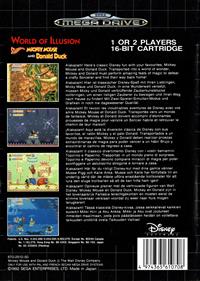 World of Illusion Starring Mickey Mouse and Donald Duck - Box - Back Image