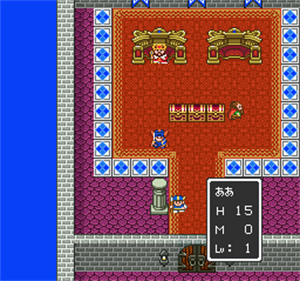 Dragon Quest I.II - Screenshot - Gameplay Image