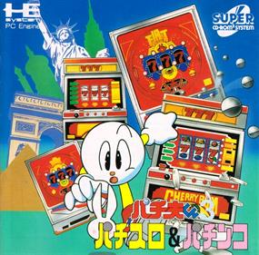 Pachio-kun 3: Pachi-Slot & Pachinko - Box - Front Image