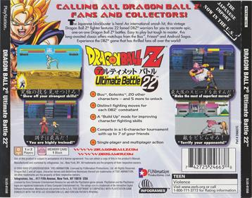 Dragon Ball Z: Ultimate Battle 22 - Box - Back Image
