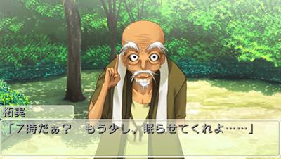 Boku wa Kimi Dake wo Mitsumeru - Screenshot - Gameplay Image