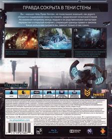 Killzone: Shadow Fall - Box - Back Image