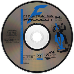 F1 Team Simulation Project F - Disc Image