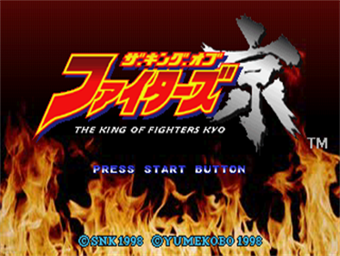 The King of Fighters Kyo - Screenshot - Gameplay Image