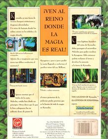 The Legend of Kyrandia: Book One - Box - Back Image