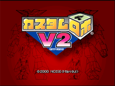 Custom Robo V2 - Screenshot - Game Title Image