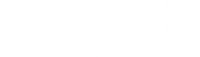 Alan Wake: Remastered - Clear Logo Image