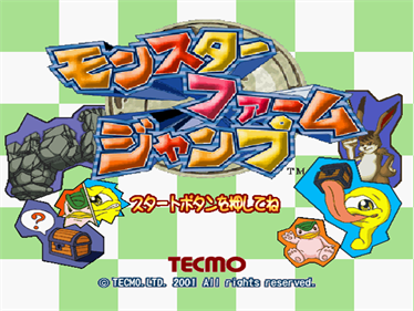 Monster Rancher Hop-A-Bout - Screenshot - Game Title Image