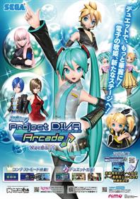 Hatsune Miku: Project DIVA Arcade - Advertisement Flyer - Front Image