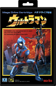 Ultraman - Box - Front - Reconstructed Image