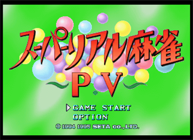 Super Real Mahjong PV - Screenshot - Game Title Image