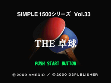 Simple 1500 Series Vol. 33: The Takkyuu - Screenshot - Game Title Image