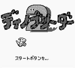 Dino Breeder 2 - Screenshot - Game Title Image