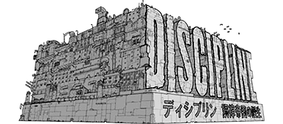 Discipline: Teikoku no Tanjyou - Clear Logo Image