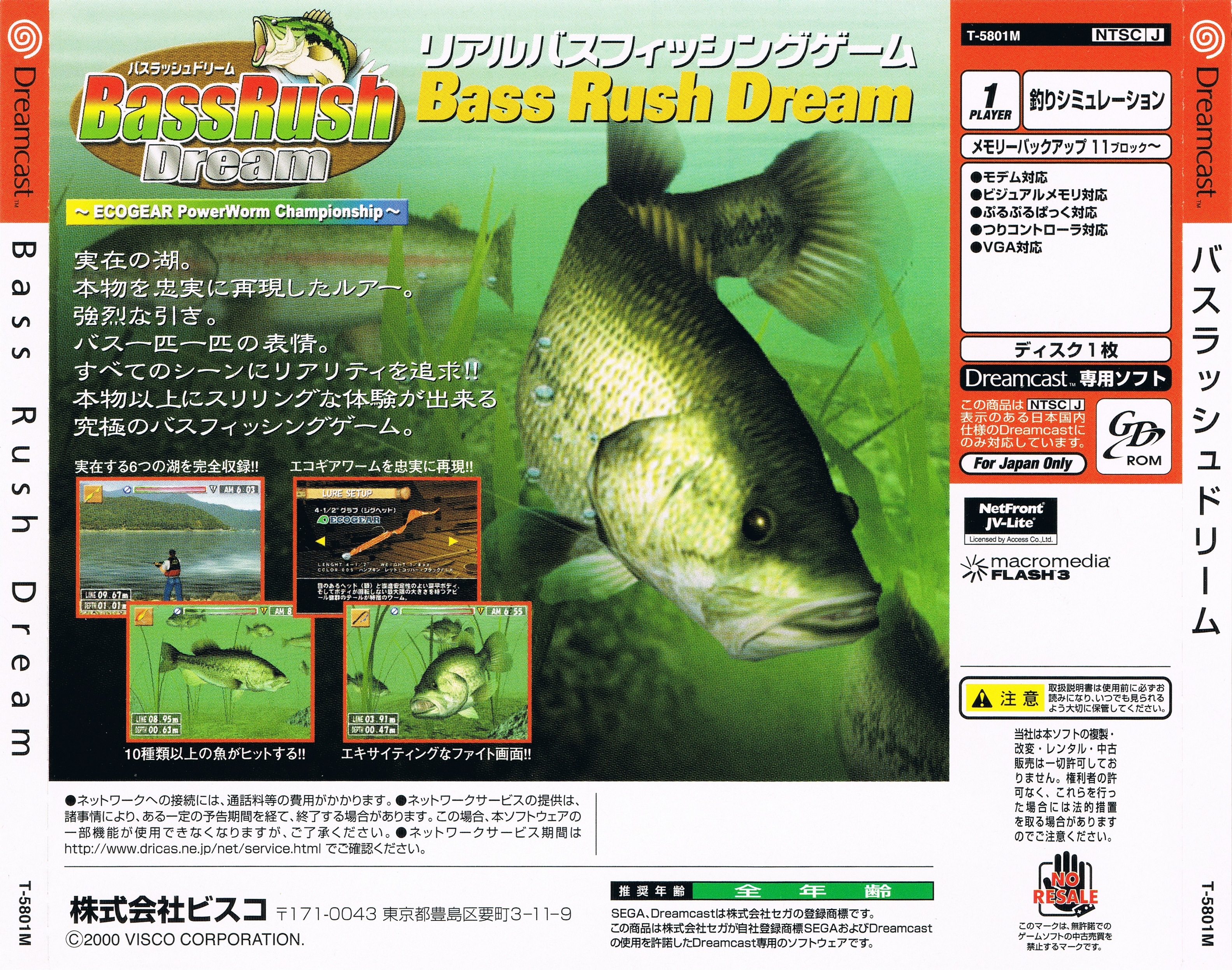 Bass Rush Ecogear PowerWorm Championship Details LaunchBox Games