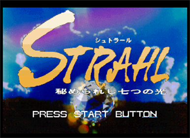 Strahl - Screenshot - Game Title Image