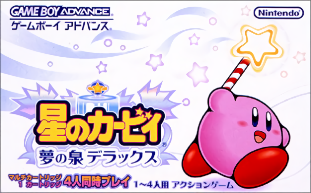 Kirby: Nightmare in Dream Land Details - LaunchBox Games Database