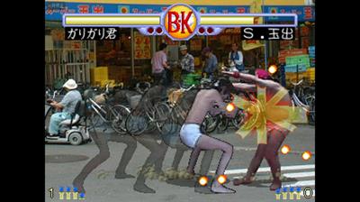 Brief Karate Foolish - Screenshot - Gameplay Image