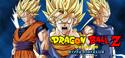 Dragon Ball Z: Hyper Dimension - Banner Image