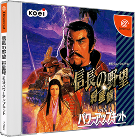 Nobunaga no Yabou: Shouseiroku with Power-Up Kit - Box - 3D Image