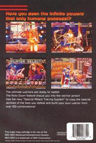 Voltage Fighter: Gowcaizer - Box - Back Image