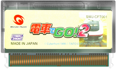 Densha de Go! 2 - Fanart - Cart - Front Image